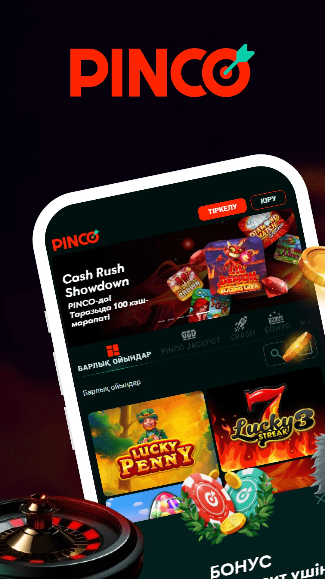 PINKO Casino KZ Screenshot